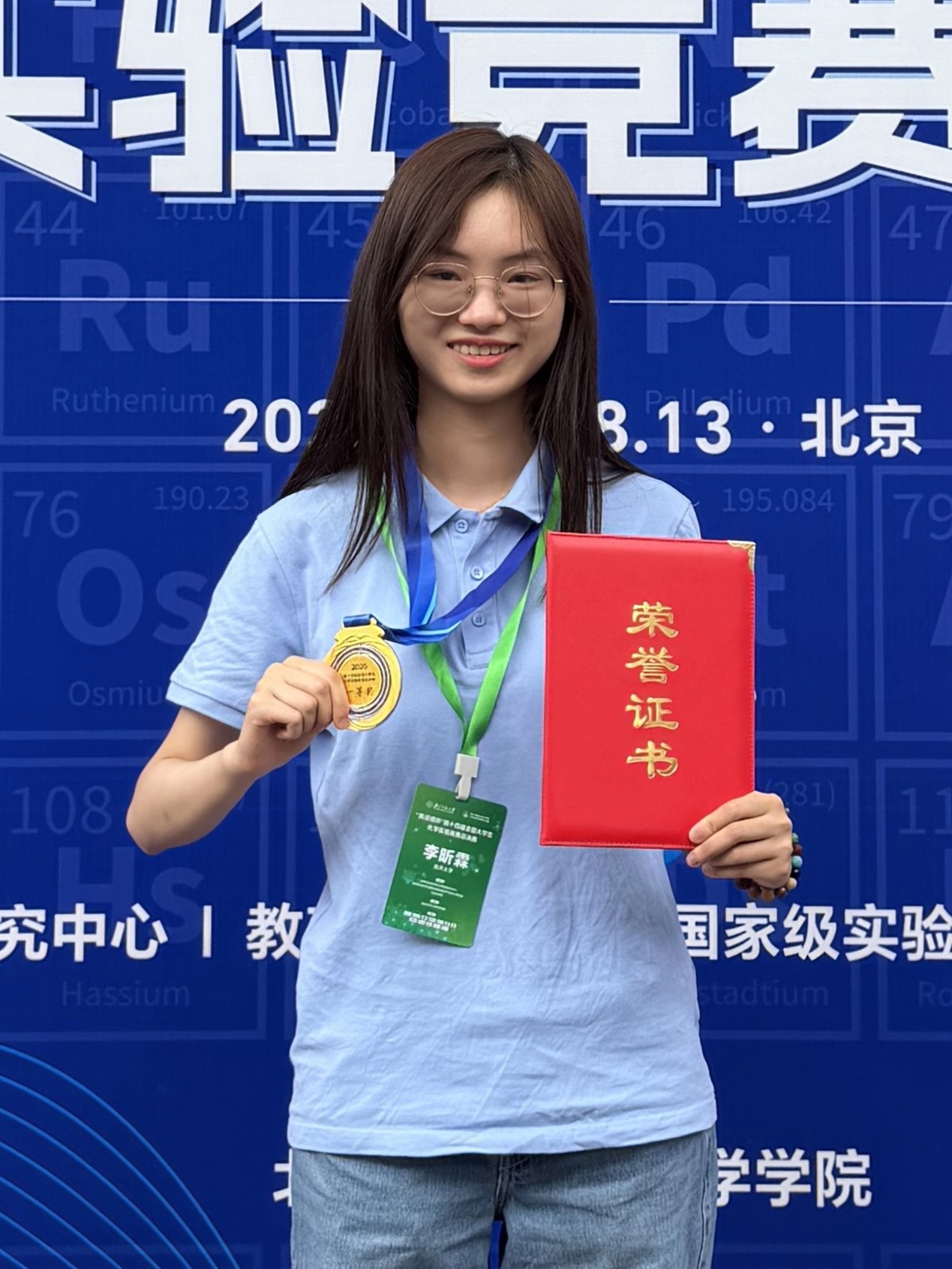 Xinlin Li （李昕霖）